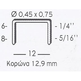 ΣΥΝΔΕΤΗΡΕΣ 24/8 10000τμχ CRISCO