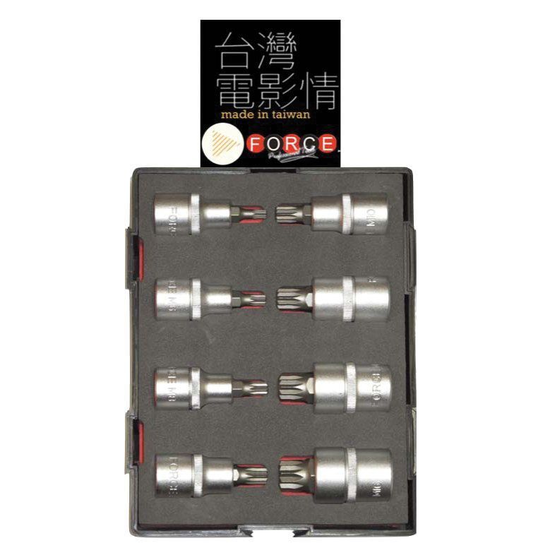 SET ΚΑΡΥΔΑΚΙΑ ΠΟΛ/ΝΑ 1/2" 8τμχ FORCE